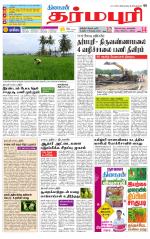 Dharmapuri-Salem Supplement