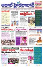 Aadab Hyderabad Main Pages