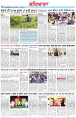 Punjabi Tribune (Ludhiana)