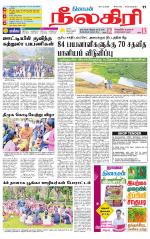 Nilgiri-Coimbatore Supplement