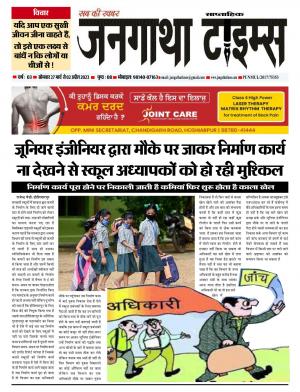 27 March 02 April 2023