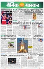 चंद्रपुर-गड़चिरोली 