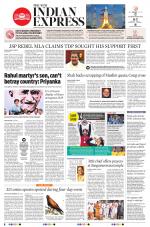 The New Indian Express-Tadepalligudem
