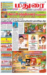Madurai Supplement