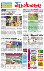 Nellai City-Tirunelveli Supplement