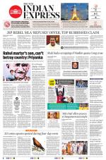 The New Indian Express-Vijayawada