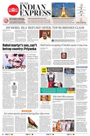 The New Indian Express-Vijayawada