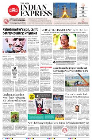 The New Indian Express-Kochi