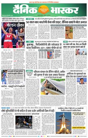 छत्रपति संभाजीनगर