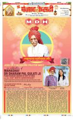 Ghaziabad - Punjab Kesari