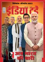 India Today - Hindi