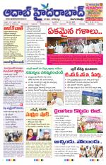 Aadab Hyderabad Main Pages