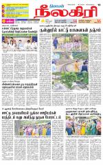 Nilgiri-Coimbatore Supplement