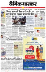 वर्धा-यवतमाल 