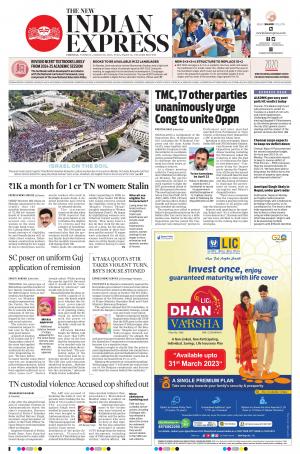 The New Indian Express-Vellore