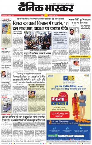 अमरावती