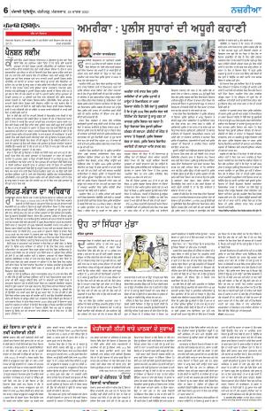 Nazaria_28_March_2023