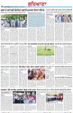 Punjabi Tribune (Ludhiana)
