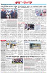 Punjabi Tribune (Majha/Doaba)