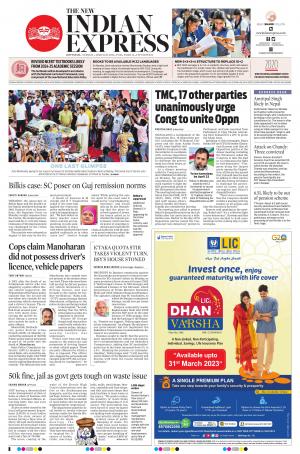 The New Indian Express-Kottayam