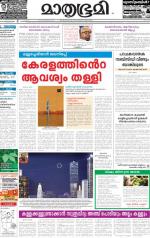 Kozhikode (includes Wayanad)