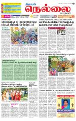 Nellai City-Tirunelveli Supplement
