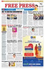 Free Press - Bhopal Epaper Edition