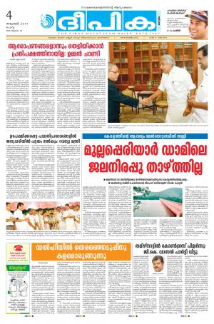 Deepika 04 November 2014