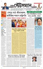 Dainik-Statesman
