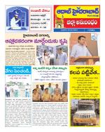 Aadab Hyderabad Tab Pages