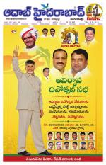 Aadab Hyderabad Main Pages
