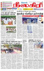 Nilgiri-Coimbatore Supplement