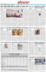 Punjabi Tribune (Ludhiana)