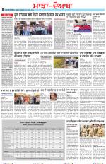 Punjabi Tribune (Majha/Doaba)