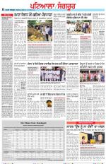 Punjabi Tribune (Patiala-Sangrur)