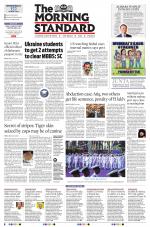 The Morning Standard