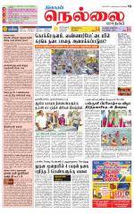 Nellai City-Tirunelveli Supplement