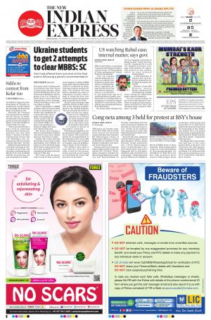 The New Indian Express-Bengaluru
