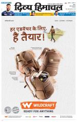 Divya Himachal Shimla