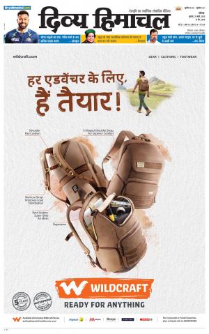 Divya Himachal chandigarh