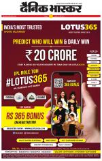 छतरपुर - टीकमगढ़ 