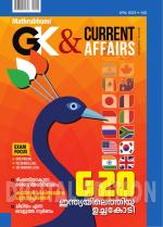 GK & Current Affairs