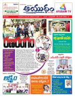 Ayudam Daily