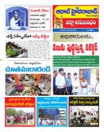 Aadab Hyderabad Tab Pages