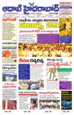 Aadab Hyderabad Main Pages