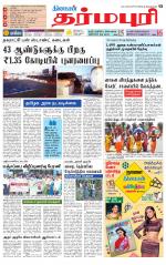 Dharmapuri-Salem Supplement