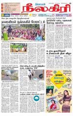 Nilgiri-Coimbatore Supplement