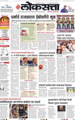 Chhatrapati Sambhajinagar