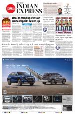 The New Indian Express-Coimbatore