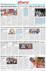 Punjabi Tribune (Ludhiana)